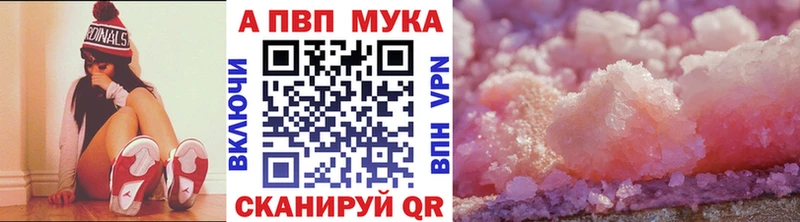 Альфа ПВП СК Переславль-Залесский