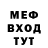 МЕТАДОН кристалл 3.Blyat