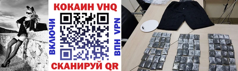 COCAIN Эквадор  hydra ONION  Переславль-Залесский  как найти закладки 
