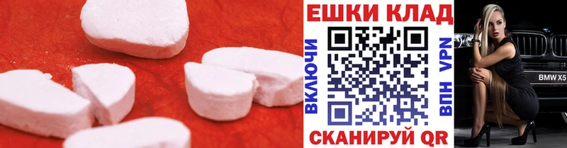 как найти   blacksprut как войти  ЭКСТАЗИ 99%  Переславль-Залесский 
