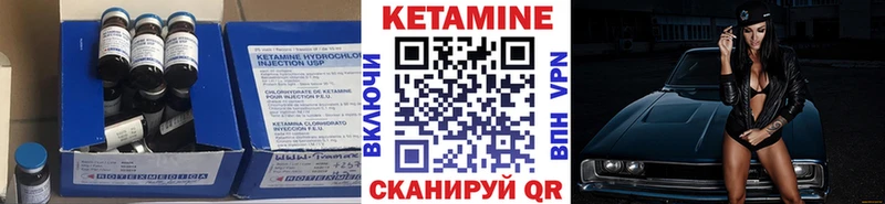 ОМГ ОМГ как зайти  Переславль-Залесский  КЕТАМИН VHQ  купить наркоту 