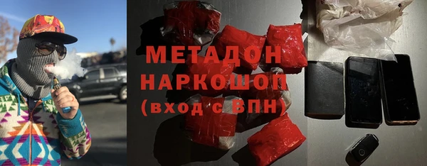 бутик Саяногорск