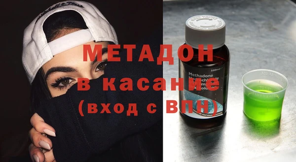 спайс Верея