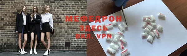 прущая мука Верхний Тагил