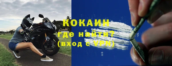 спайс Верея