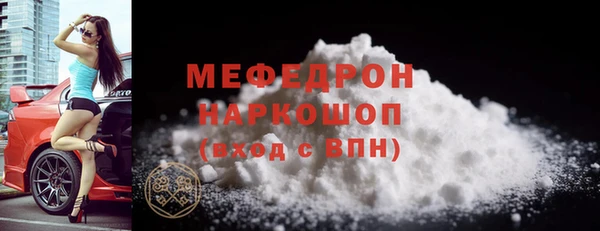 прущая мука Верхний Тагил