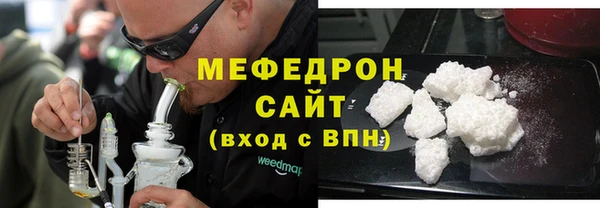 прущая мука Верхний Тагил