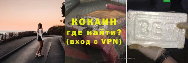 спайс Верея