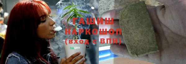 бутик Саяногорск