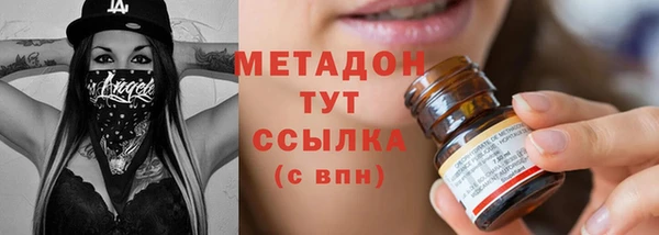 прущая мука Верхний Тагил