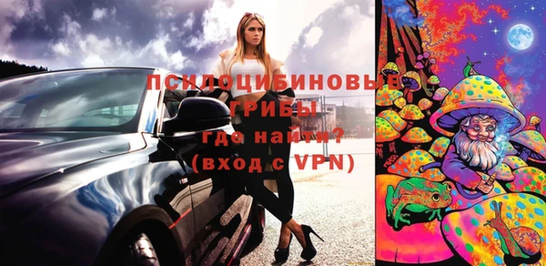 MDMA Premium VHQ Сафоново