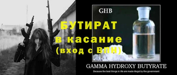 MDMA Premium VHQ Сафоново