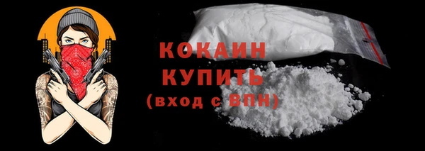 бутик Саяногорск