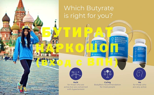 хмурый Верхнеуральск