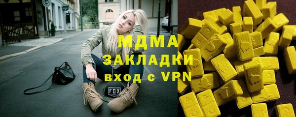спайс Верея
