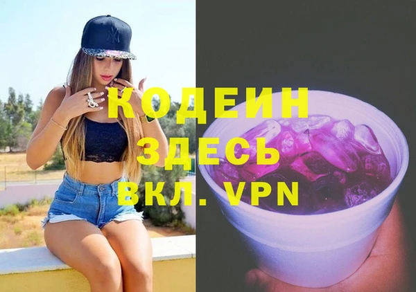спайс Верея