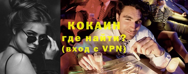 спайс Верея