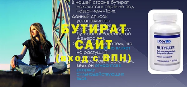 бутик Саяногорск