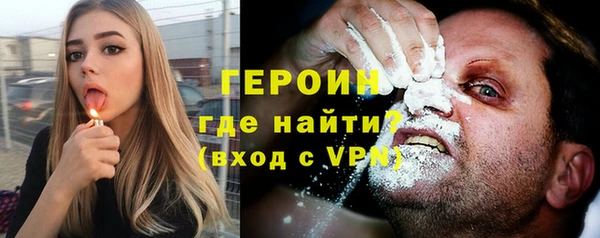 спайс Верея