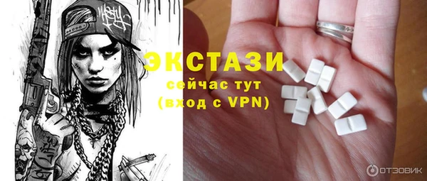прущая мука Верхний Тагил