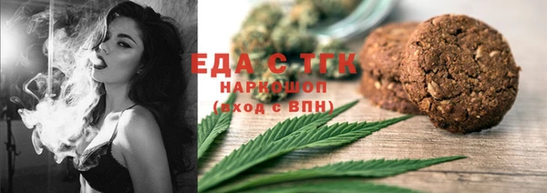 прущая мука Верхний Тагил
