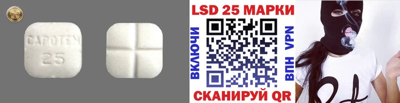 LSD-25 экстази кислота  цена   Переславль-Залесский 