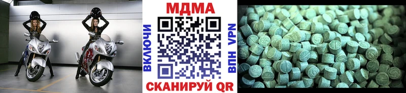 МДМА Molly  Переславль-Залесский 