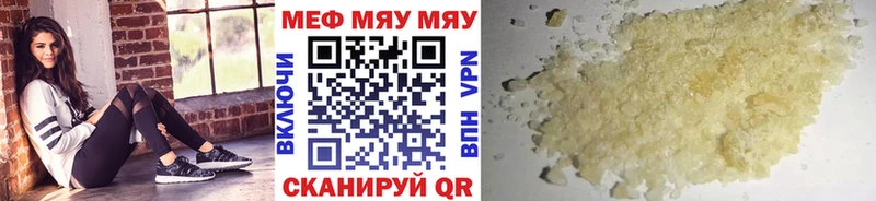 мега ссылки Переславль-Залесский Меф VHQ