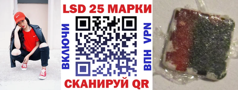 Марки 25I-NBOMe 1,8мг  дарнет шоп  Переславль-Залесский 