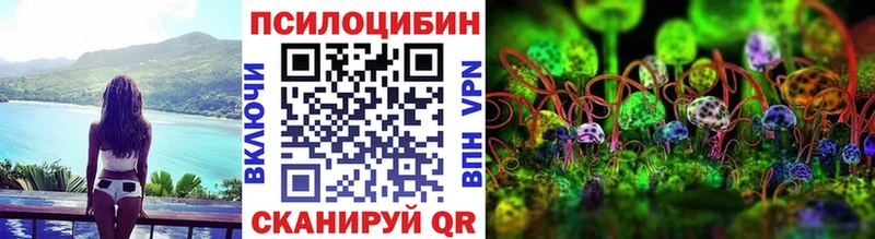 Псилоцибиновые грибы MAGIC MUSHROOMS  Переславль-Залесский 